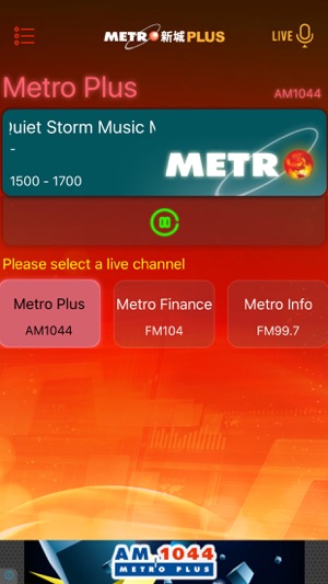 Metro Plus(圖1)-速報App