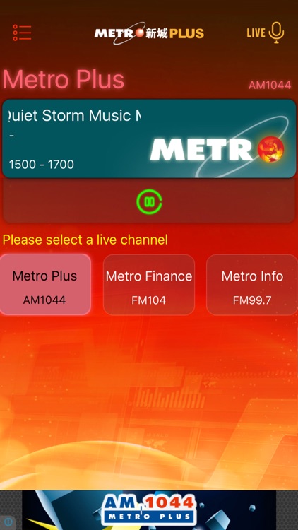 Metro Plus