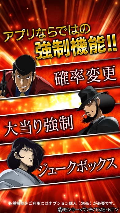 CRルパン三世~Lupin The End~ screenshot1