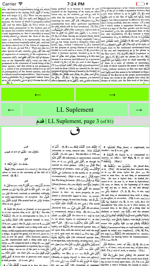 Arabic Almanac - LL(圖3)-速報App