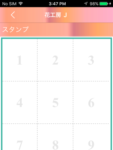 プリザーブドフラワー　花工房 J　公式アプリ - náhled