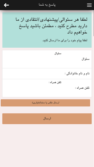 IMS آمادگی برای ممیزی(圖2)-速報App