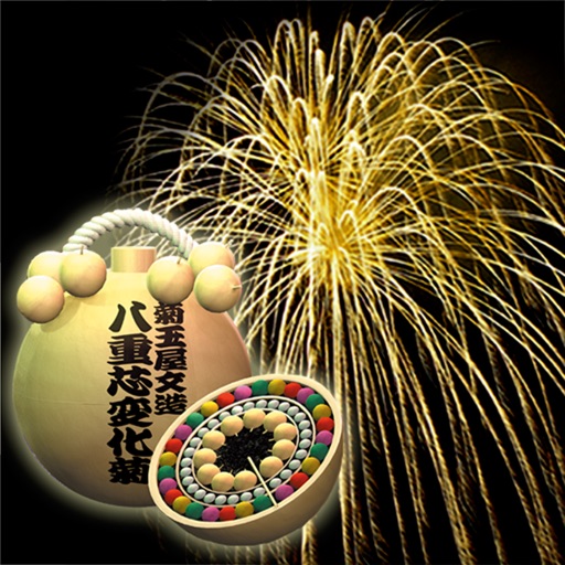 Fireworks Artist Pro iOS App