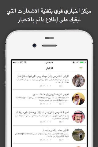 خشرم screenshot 3
