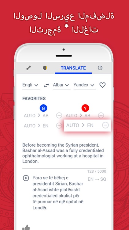 Translator+ for Arabic - Yandex, Bing, Google