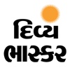 Divya Bhaskar Live Gujarati News
