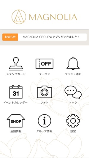 MAGNOLIA マグノリア(圖1)-速報App