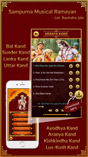 Hanuman Chalisa, Sunderkand in English-Meaning pro(圖3)-速報App