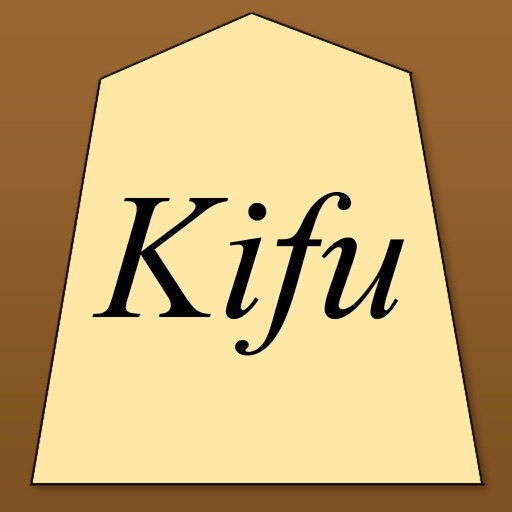 Shogi Kifu iOS App
