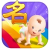 Baby Name Finder - Help Choose Great Chinese Name