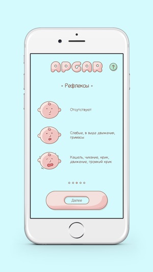 Apgar Free(圖3)-速報App