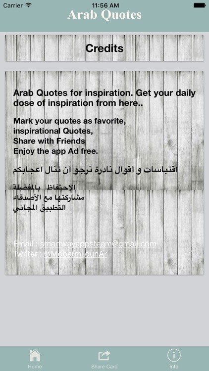 Arab Quotes - إقتباسات