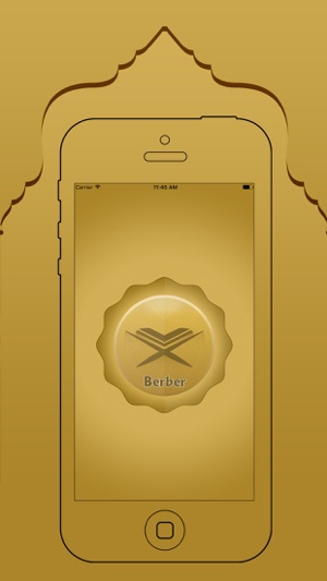 Berber Quran And Translation(圖1)-速報App