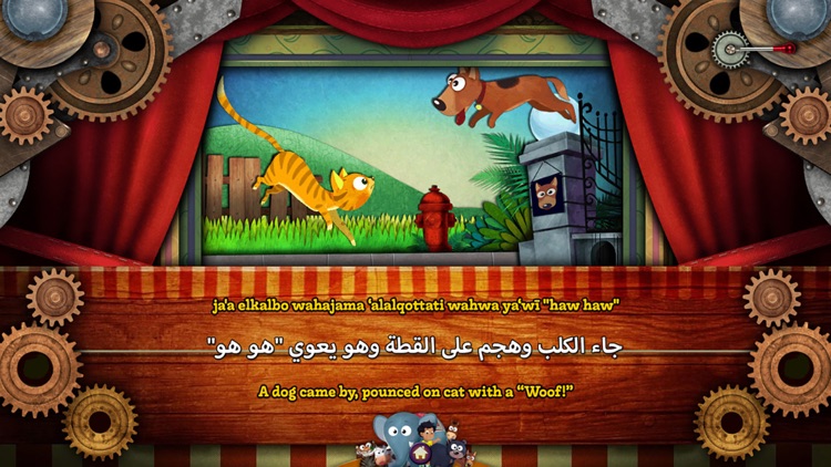 Appy Animals - آبي أنيمالز screenshot-0