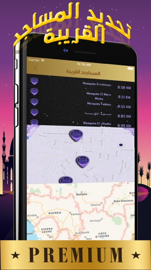 Prayer Time Pro-اوقات الصلاة والأذان والقران كريم(圖4)-速報App