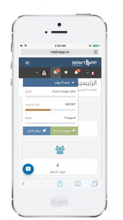 MaktApp - نظام إدارة الأعمال والشركات screenshot-3