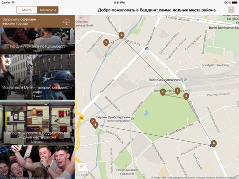 Berlin Travel Guide, Planner and Offline Map screenshot 3