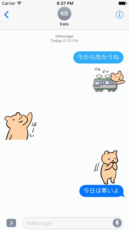Everyday Kuma Sticker