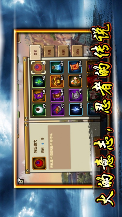 忍者无敌:传说忍者参战,忍界大战篇 screenshot-3