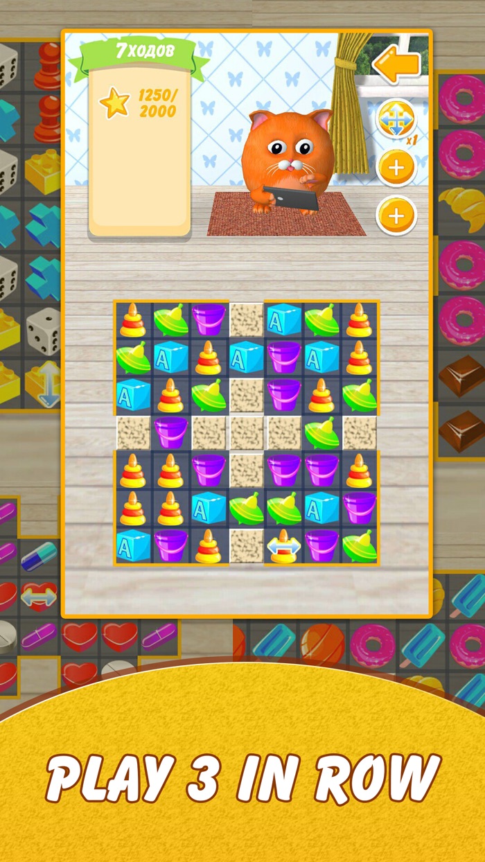 Tamagochi Toma three in row