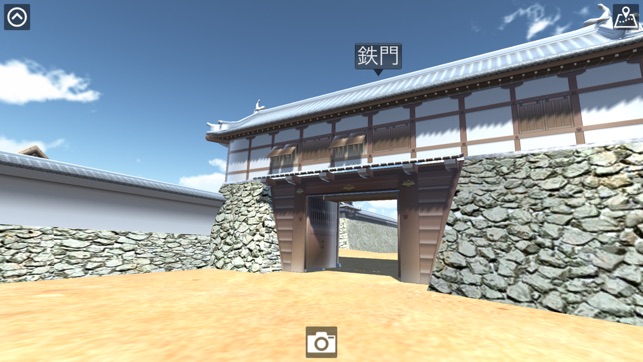 VR郡山城(圖3)-速報App