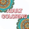 color therapy free adult coloring books for adults