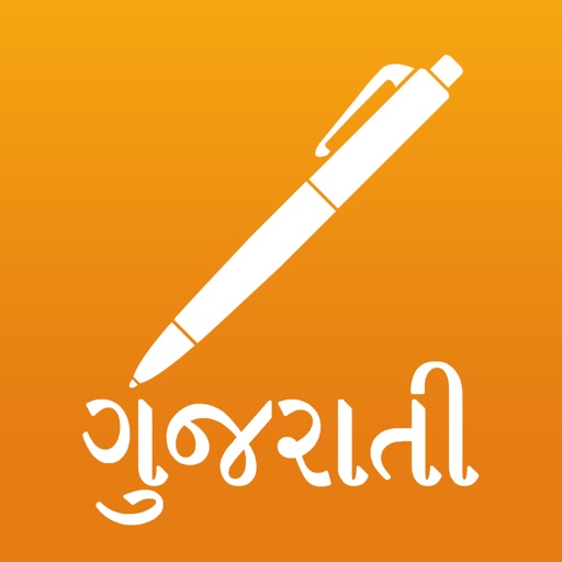 Gujarati Note Writer Faster Input Type Keyboard icon