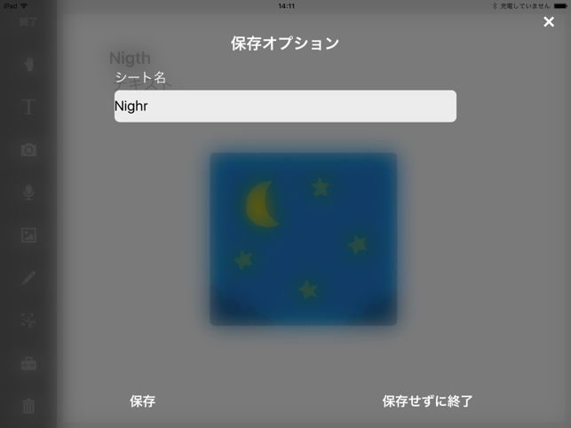 DRAW@Work(圖4)-速報App