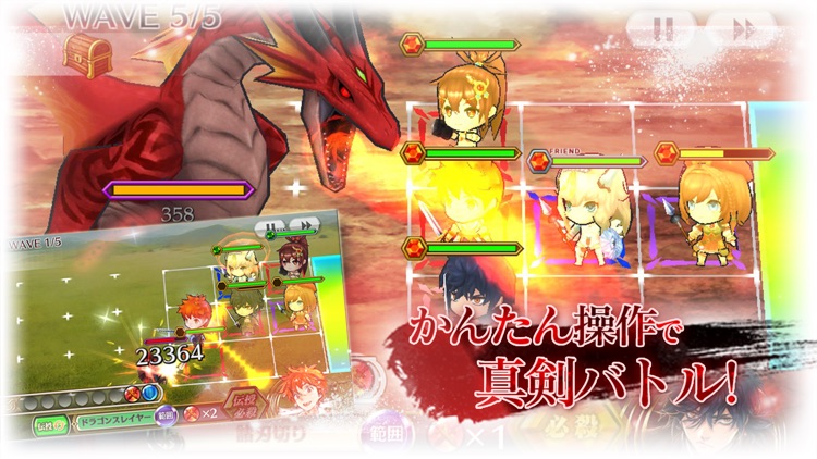 チェインクロニクル3 screenshot-3