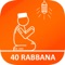 Icon 40Rabbanas-QuranDua invocation