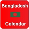Bangladesh Calendar