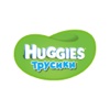 Huggies: юный музыкант