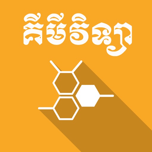 Khmer Chemistry Icon