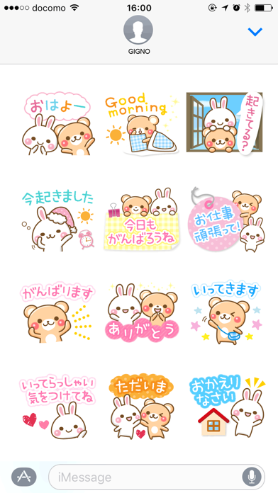 Screenshot #2 pour Bear rabbit sticker