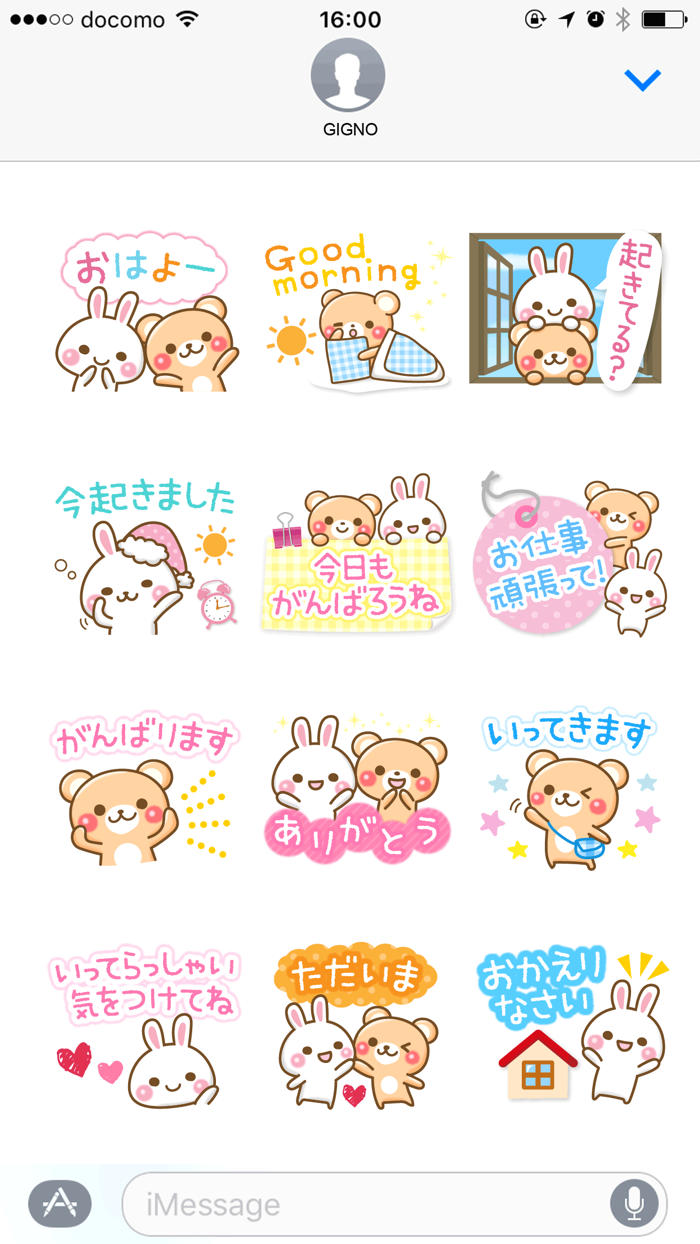 Bear rabbit sticker
