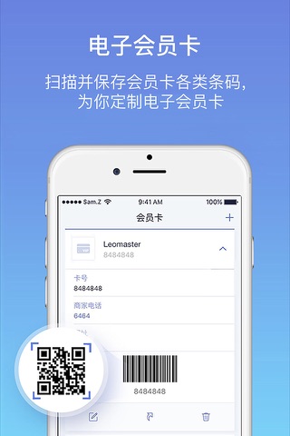 LEO Privacy - Password & Account,Manager and Guard screenshot 4