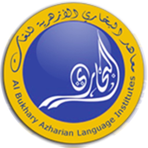 Al Bukhary Azharian language institutes icon