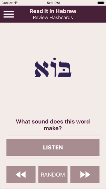 RIIH - Read It In Hebrew