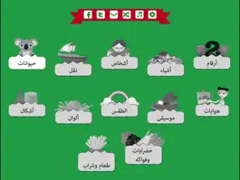 Game screenshot Learn Arabic for Kids mod apk