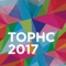 The Ontario Public Health Convention (TOPHC) is your opportunity to connect with health professionals from Ontario and beyond to share knowledge and develop skills related to public health