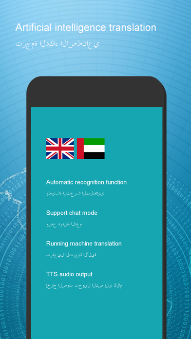 English-Arabic translation screenshot 3