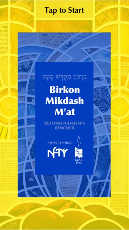 Birkon Mikdash M'at: NFTY's Bencher by CCAR screenshot-0