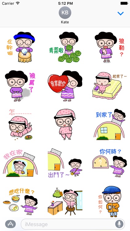 Stick Together 黏調調 2