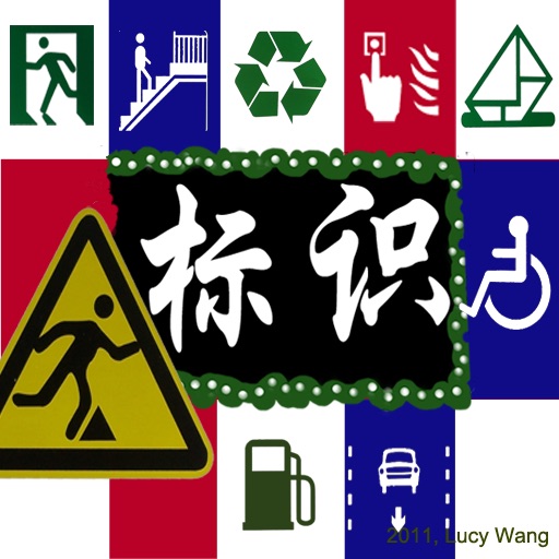 China Signs