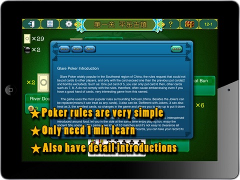 Glare Poker HD screenshot 4
