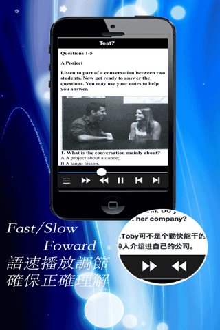 TOEFL Listening新托福听力特训 screenshot 2