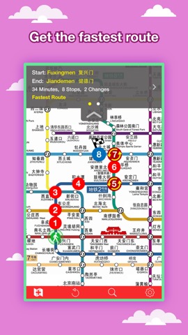 Beijingシティマップス - ニューヨークをBJSをMetro, バスと旅行ガイドで発見しよのおすすめ画像2