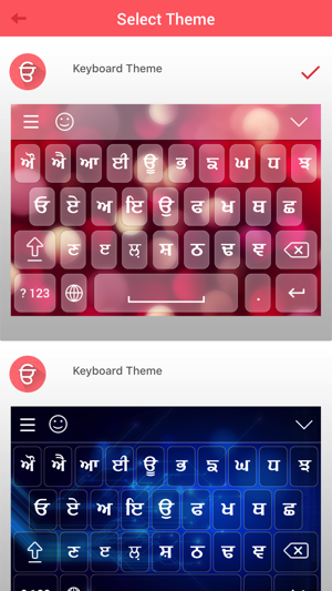 Punjabi Keyboard and Translator(圖2)-速報App