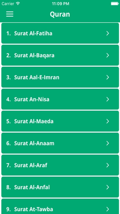 Quran Recitation by Abdul Rahman Al-Sudais