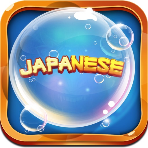 Japanese Bubble Bath : Learn Japanese Free iOS App